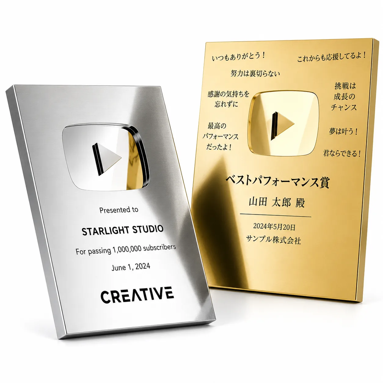表彰楯 メタル鏡面タイプ