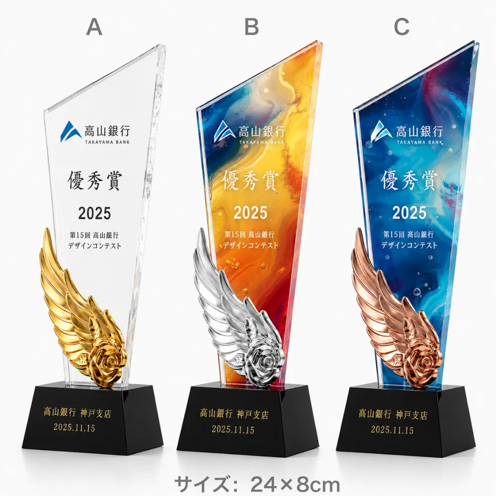 クリスタルトロフィー 表彰状盾 記念品 名入れ レーザー 12-3